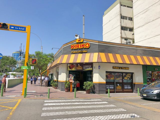 KIRIKO外観